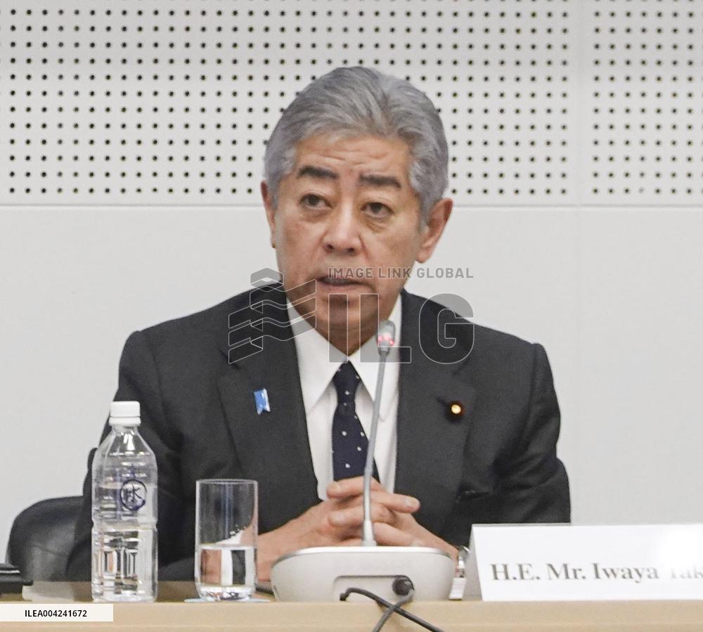 International anti-nuke meeting in Tokyo