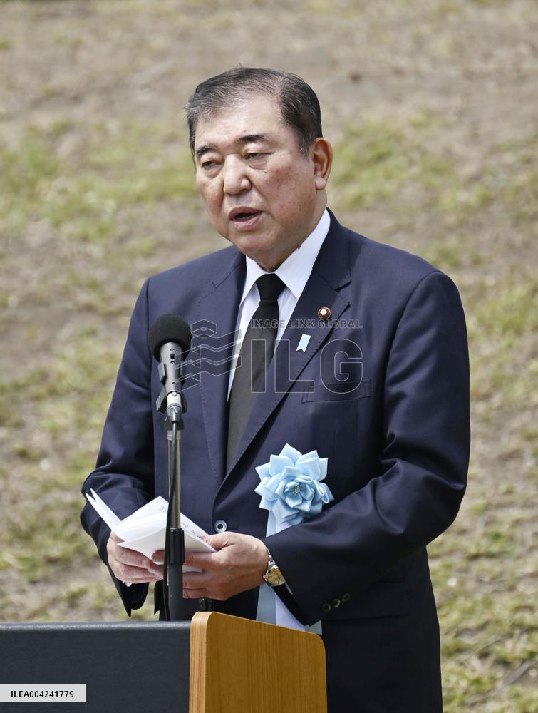 Memorial ceremony on Iwoto Island