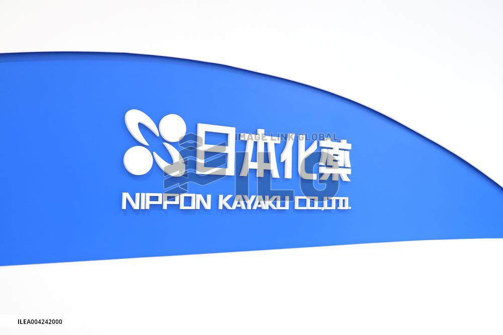 Nippon Kayaku signage and logo