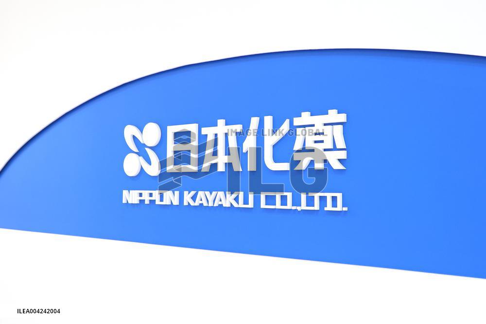 Nippon Kayaku signage and logo