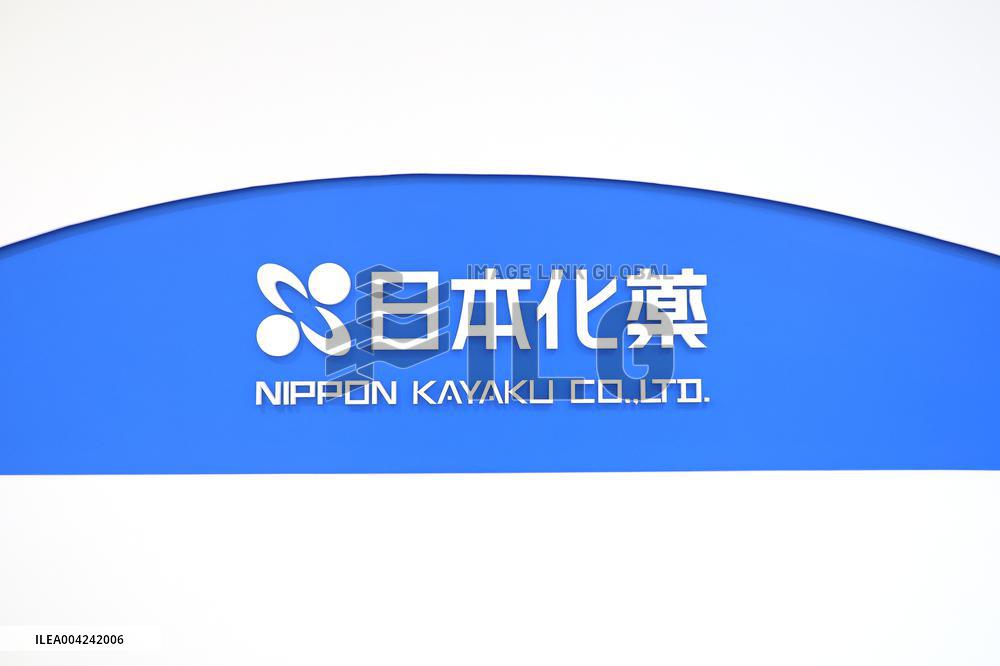 Nippon Kayaku signage and logo