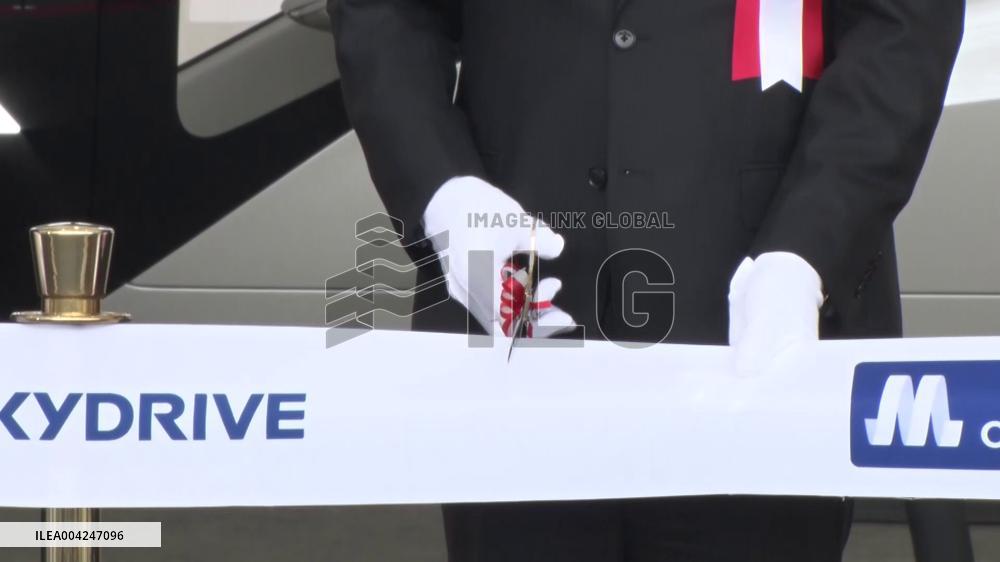 [Breaking News]World Exposition in Osaka