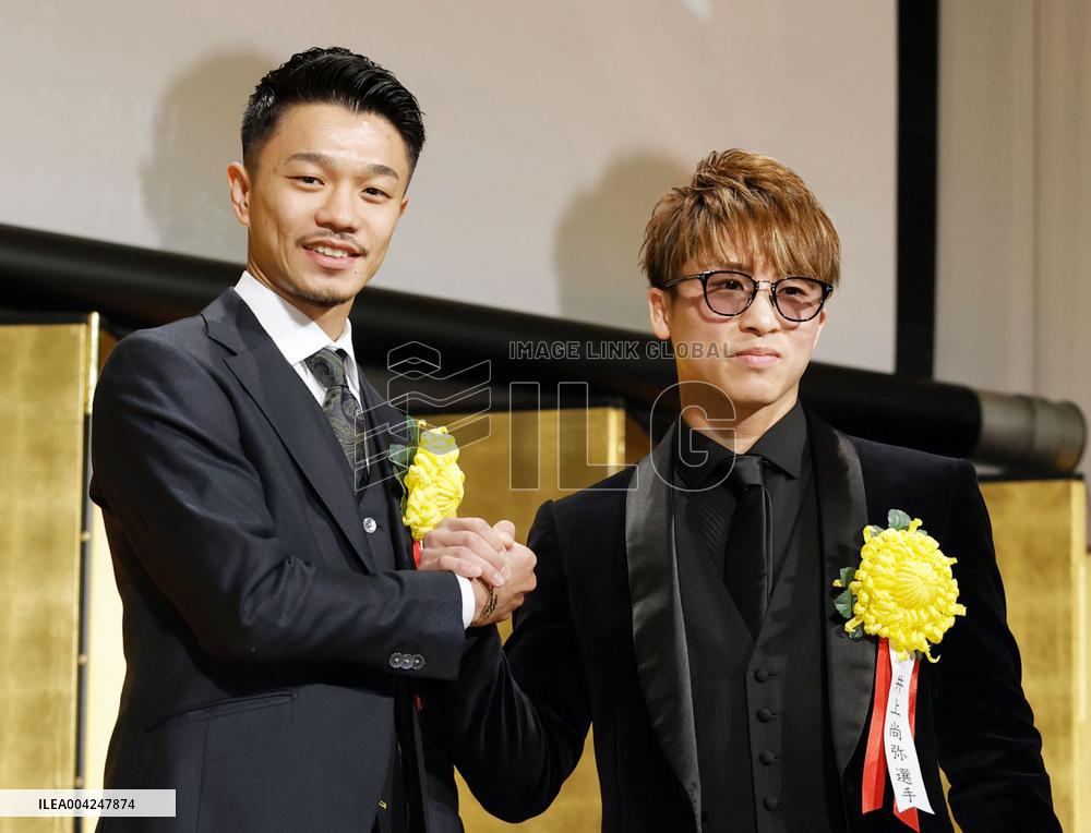 Boxing: Annual award ceremony