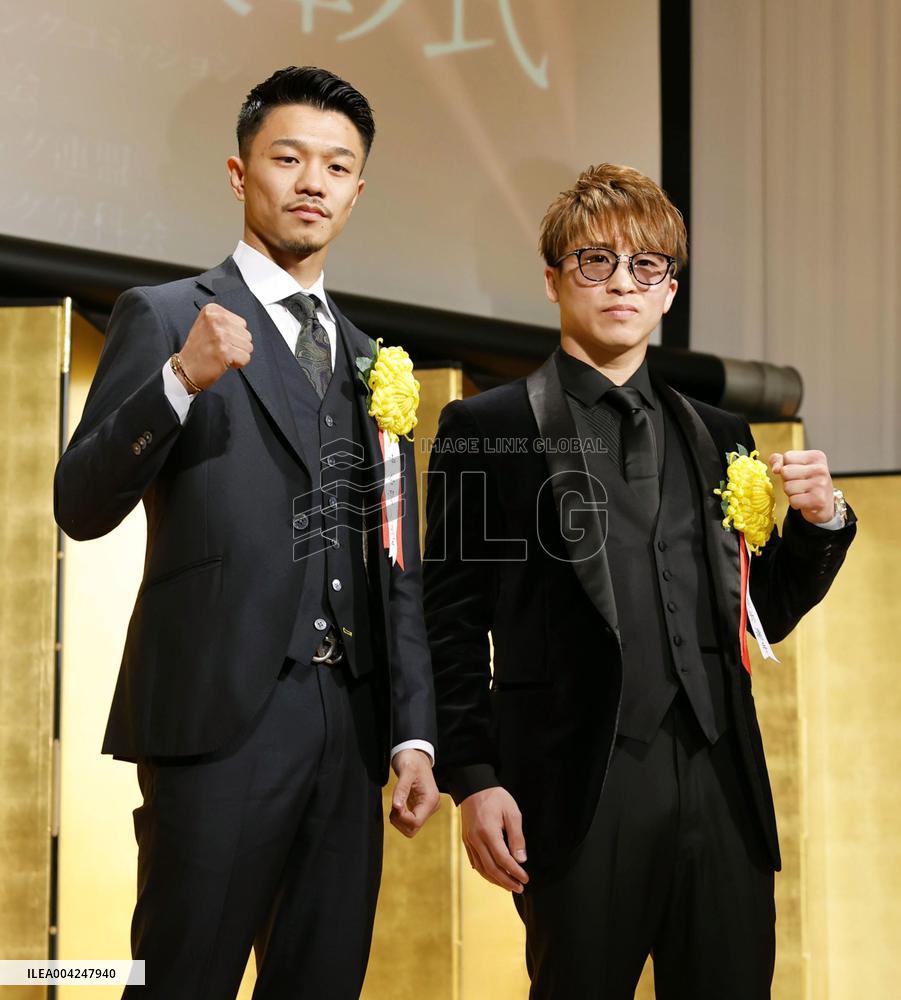 Boxing: Annual award ceremony