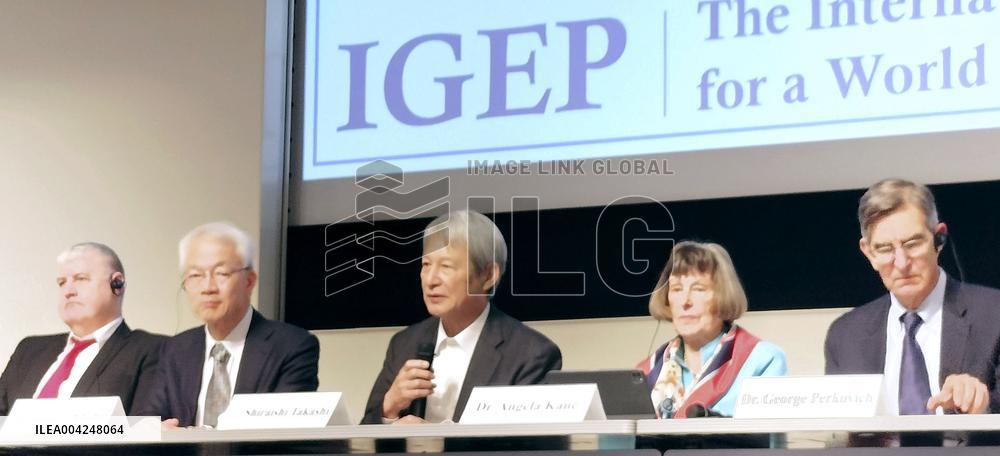 Nuclear disarmament forum in Tokyo