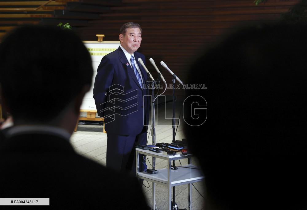 Japan parliament enacts FY 2025 budget