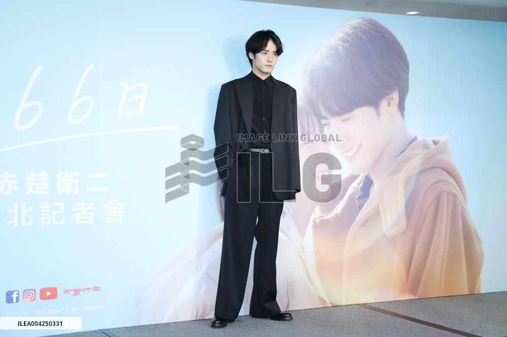 Japanese Actor Akaso Mamoru