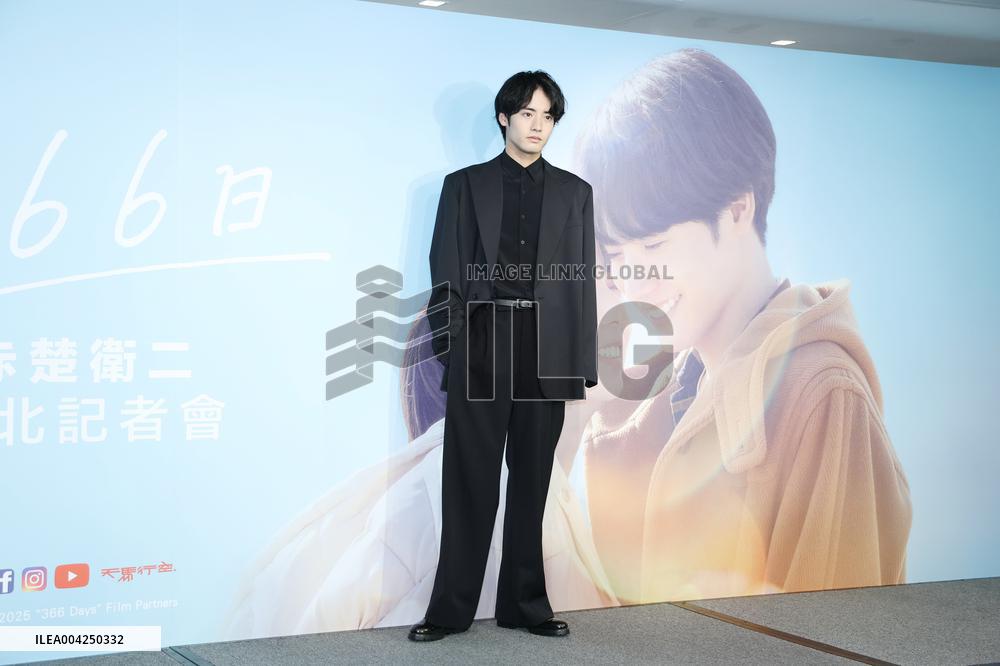 Japanese Actor Akaso Mamoru