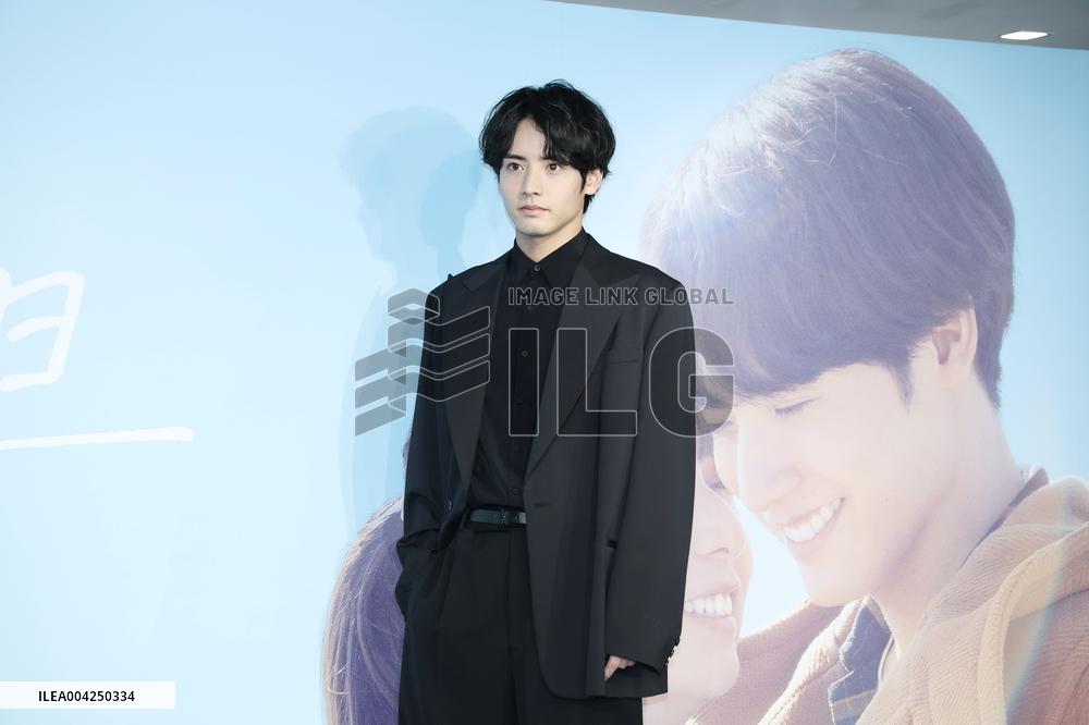 Japanese Actor Akaso Mamoru