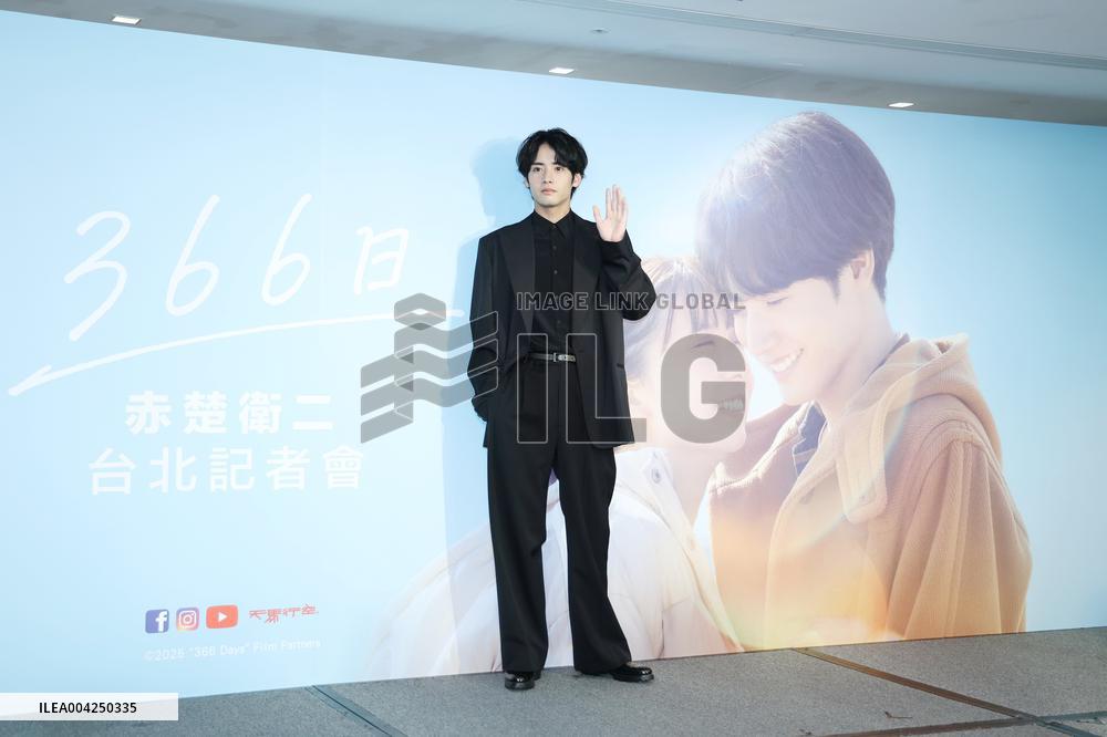 Japanese Actor Akaso Mamoru