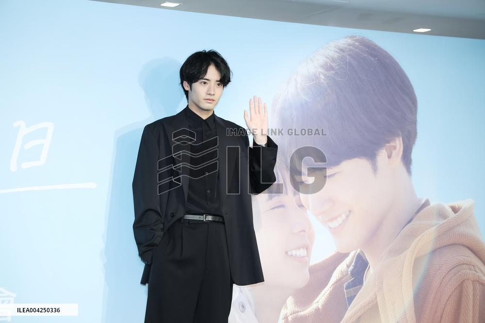 Japanese Actor Akaso Mamoru