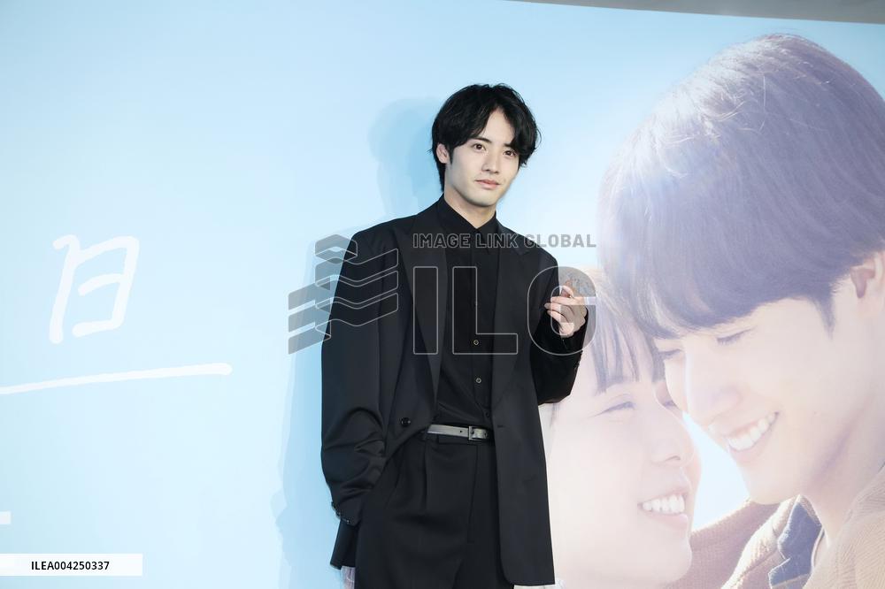 Japanese Actor Akaso Mamoru