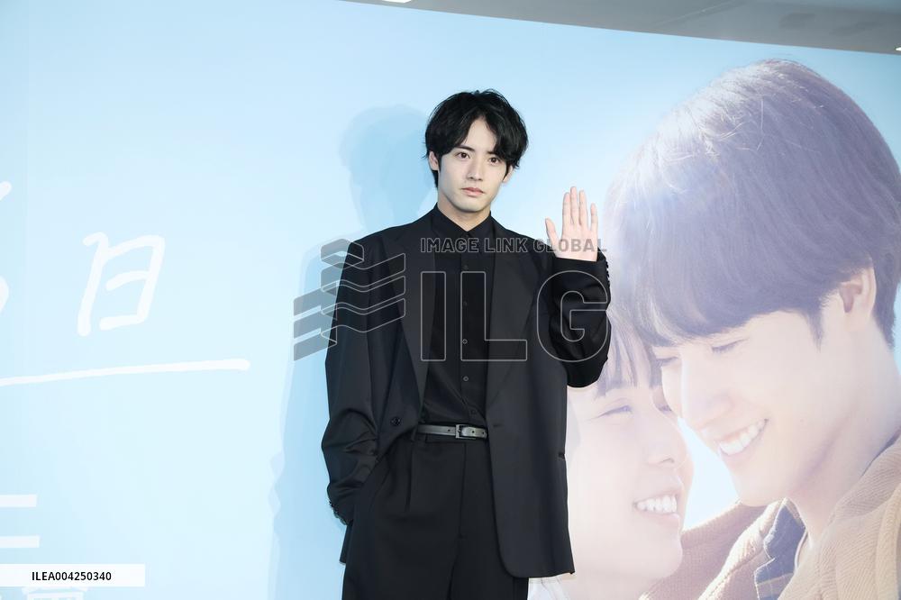 Japanese Actor Akaso Mamoru