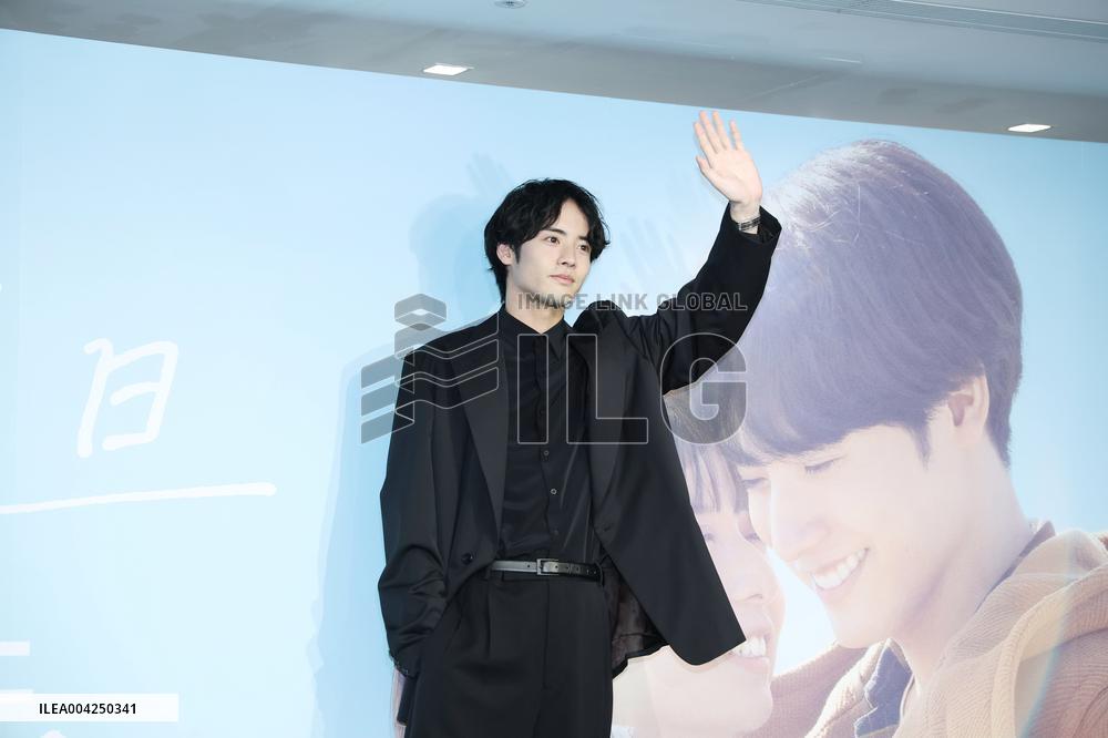 Japanese Actor Akaso Mamoru