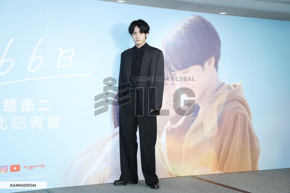 Japanese Actor Akaso Mamoru