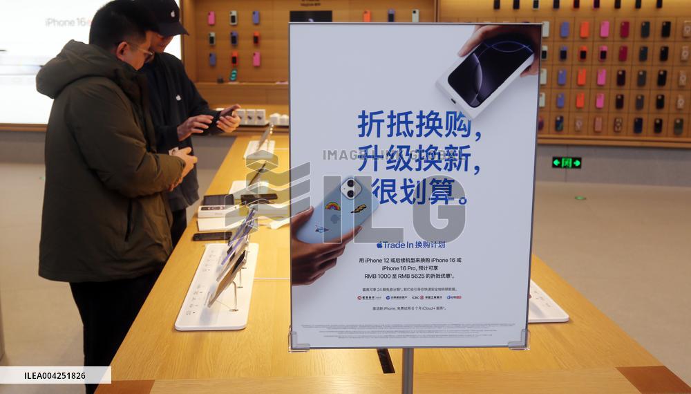 The Largest Apple Store in Asia