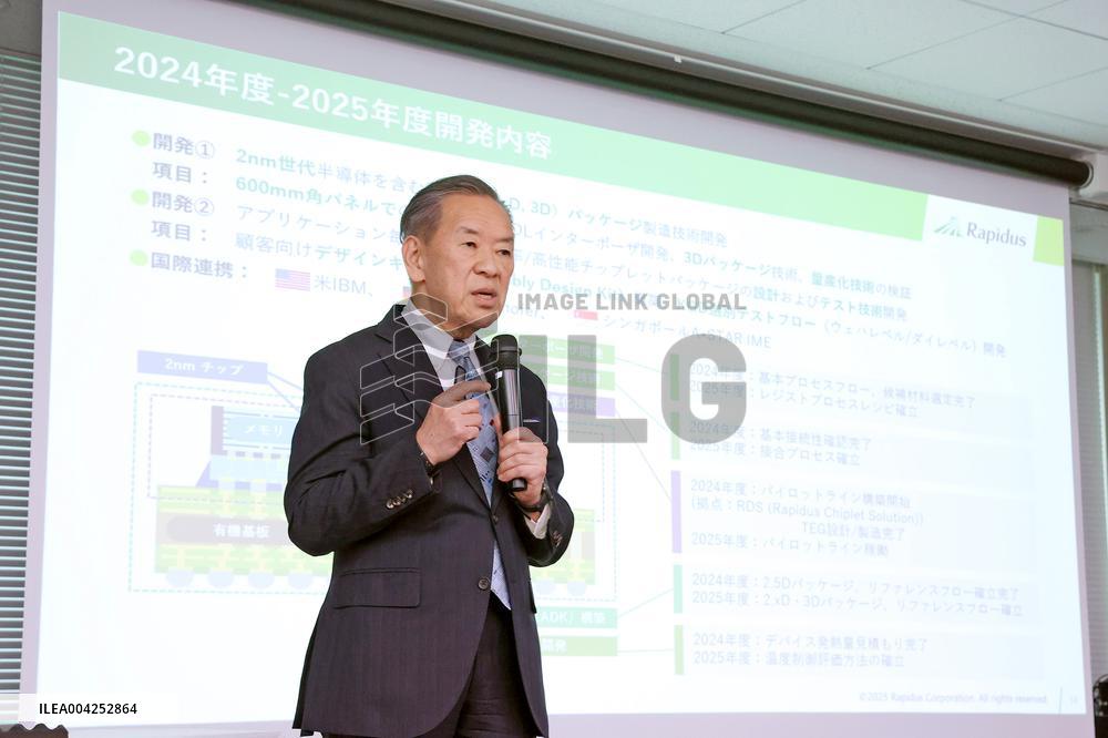 Rapidus Press Conference