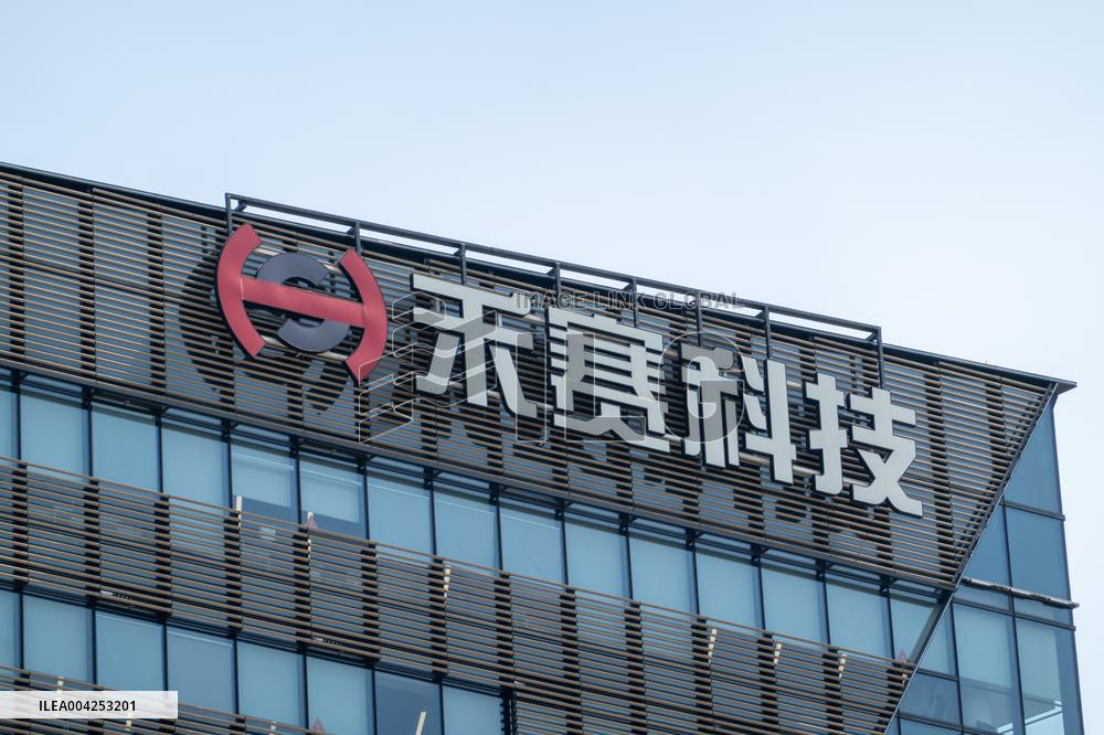 HESAI Technology Office Building in Shanghai