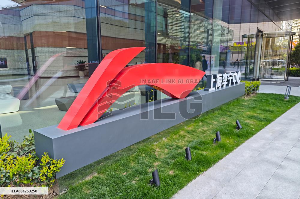 Shanghai Li Ning Center