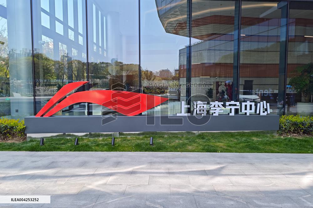 Shanghai Li Ning Center