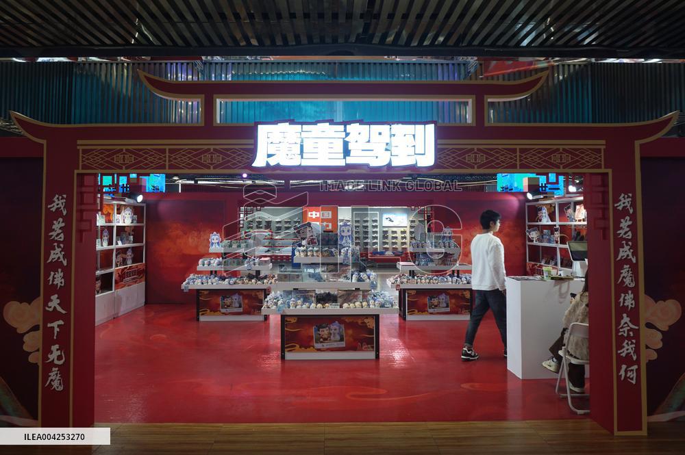 The First Nezha Themed Creative Shop in China