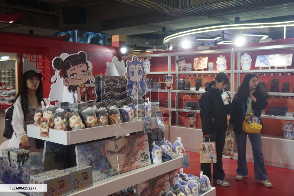 The First Nezha Themed Creative Shop in China