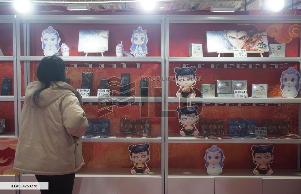 The First Nezha Themed Creative Shop in China