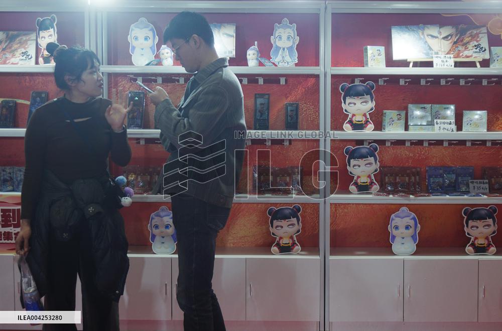 The First Nezha Themed Creative Shop in China