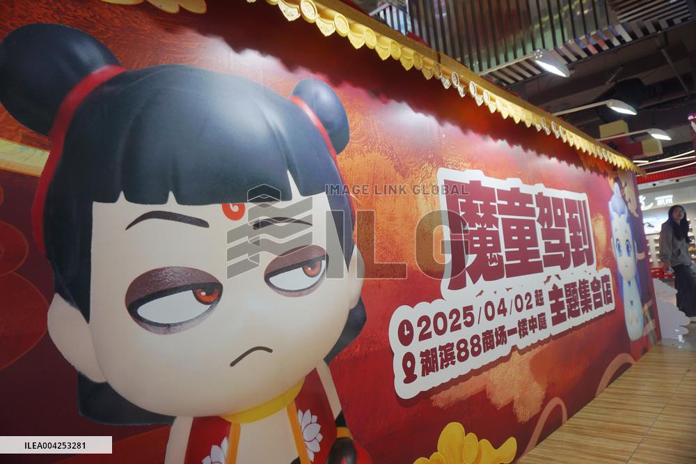The First Nezha Themed Creative Shop in China