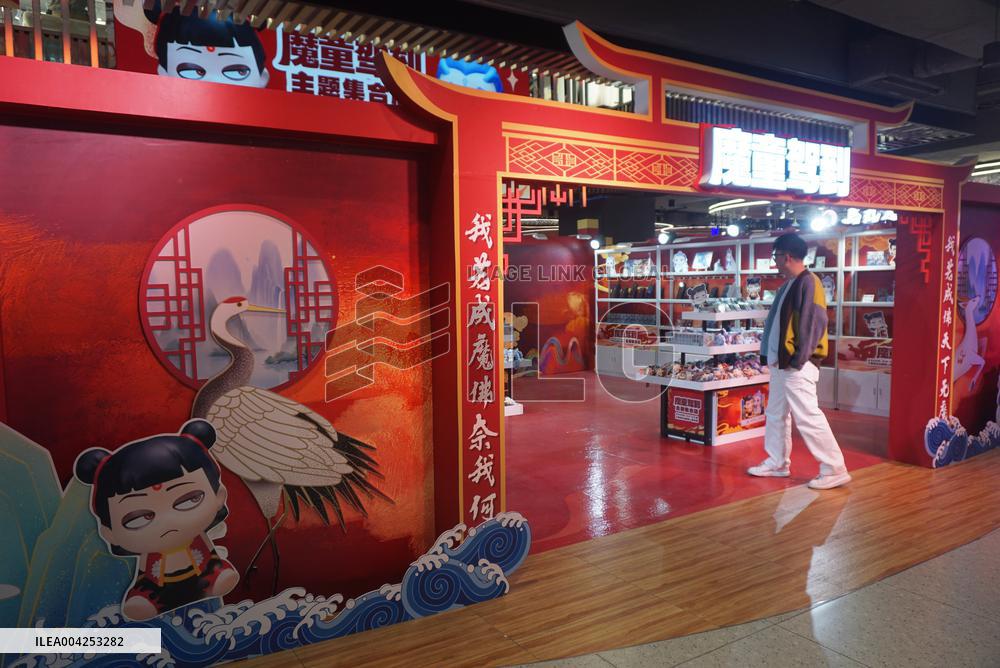 The First Nezha Themed Creative Shop in China