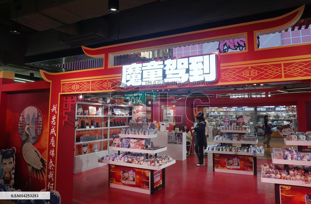 The First Nezha Themed Creative Shop in China