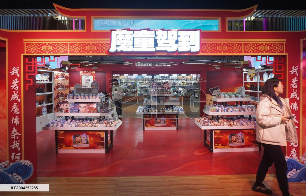 The First Nezha Themed Creative Shop in China