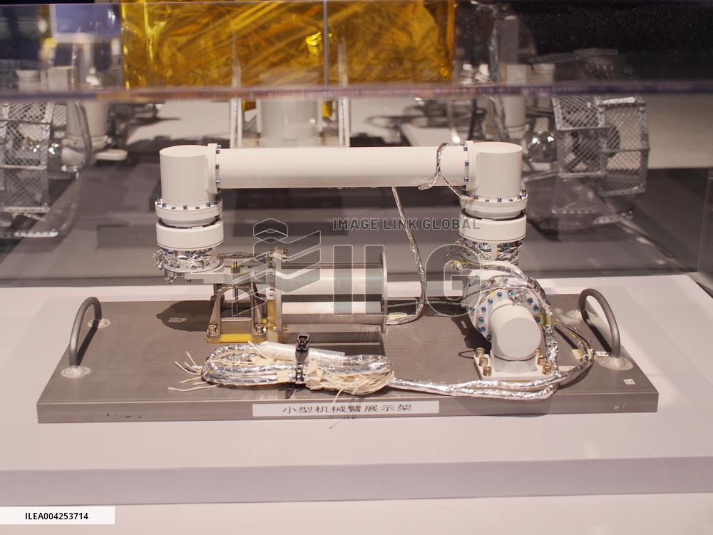 China Lunar Exploration Project 20 Years Exhibition in Beijing