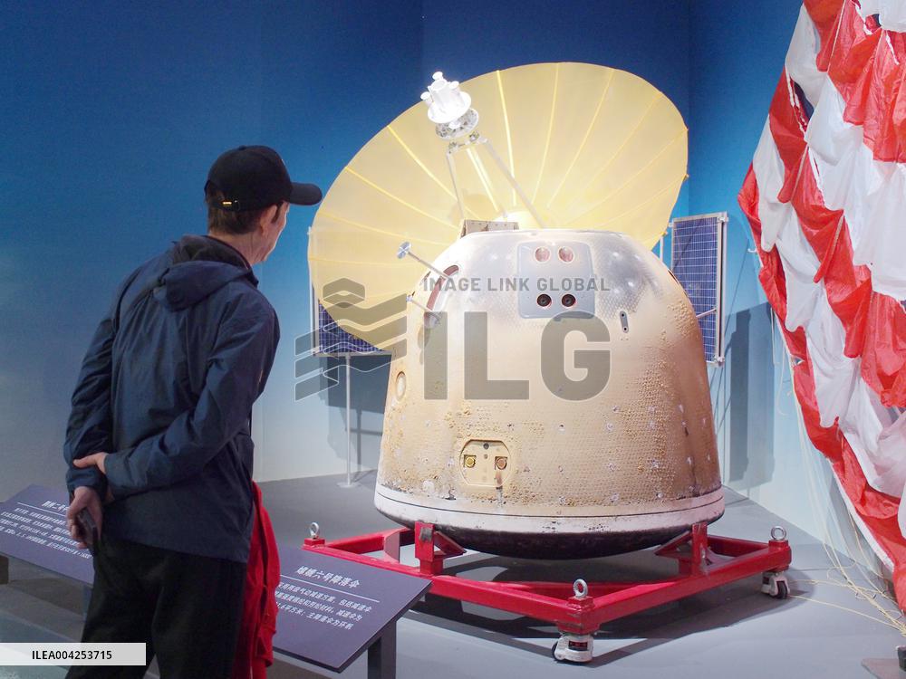 China Lunar Exploration Project 20 Years Exhibition in Beijing