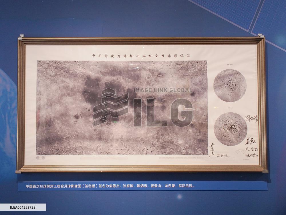 China Lunar Exploration Project 20 Years Exhibition in Beijing