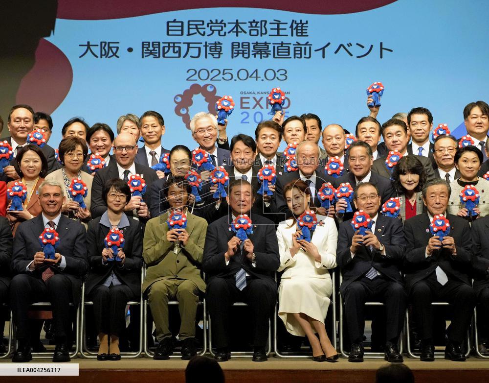 PM Ishiba attends World Exposition PR event in Tokyo