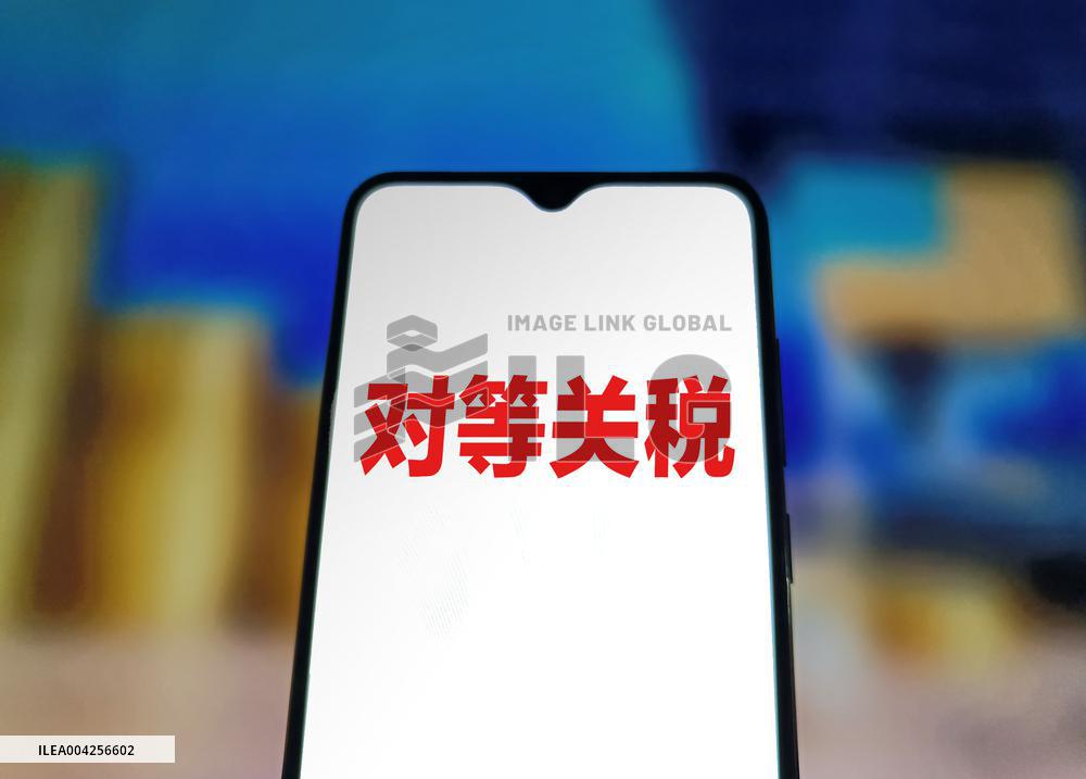 Trump Signs Executive Order on Equivalent Tariffs