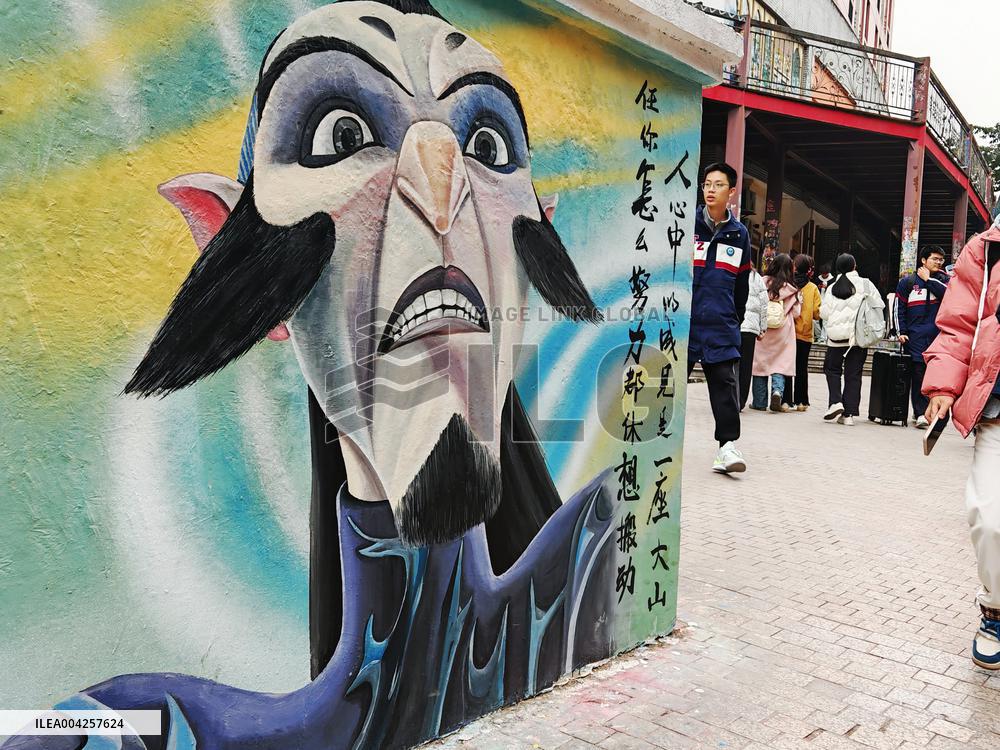 Ne Zha Themed Graffiti Art Street in Chongqing
