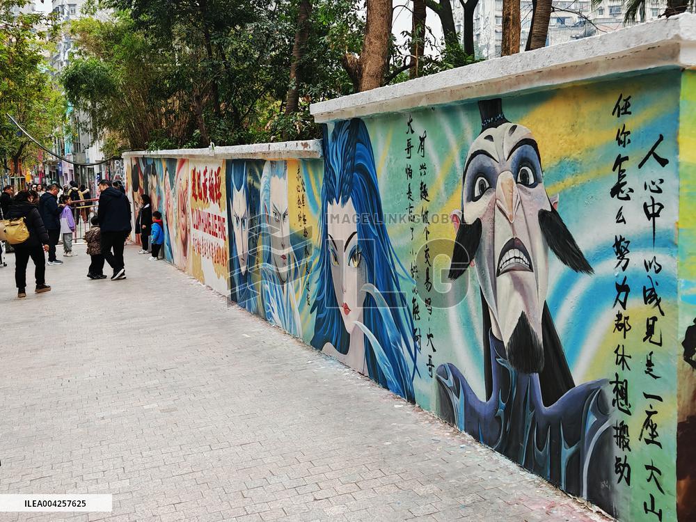 Ne Zha Themed Graffiti Art Street in Chongqing