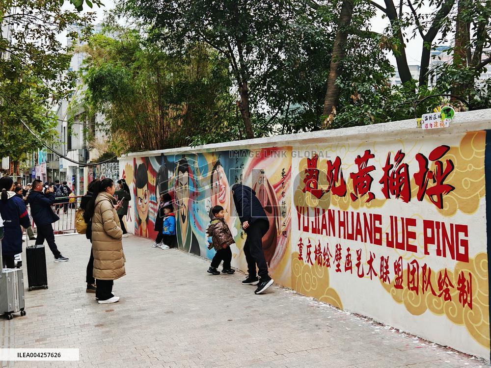 Ne Zha Themed Graffiti Art Street in Chongqing