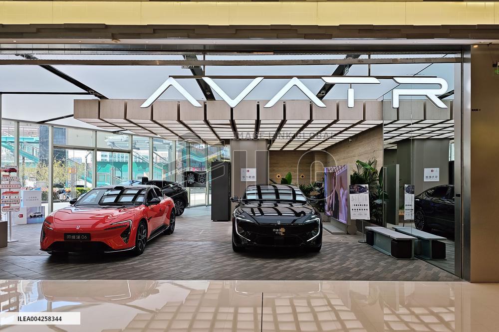 AVATR Store