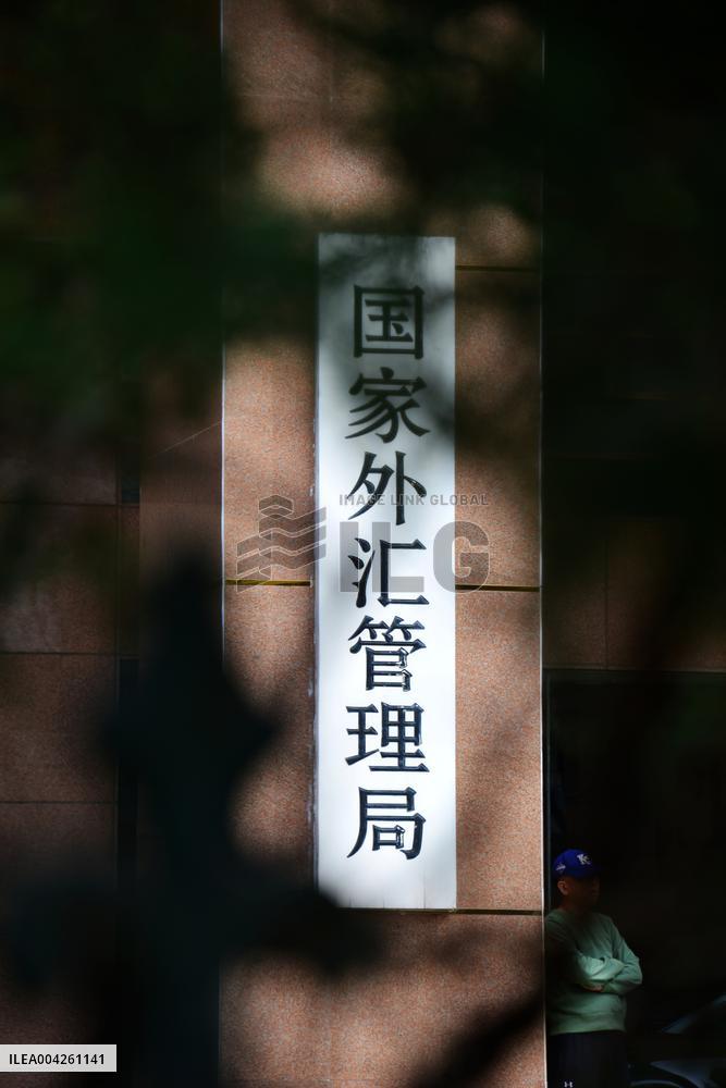 State Administration of Foreign Exchange Building in Beijing