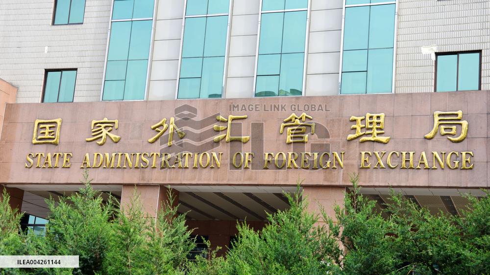 State Administration of Foreign Exchange Building in Beijing