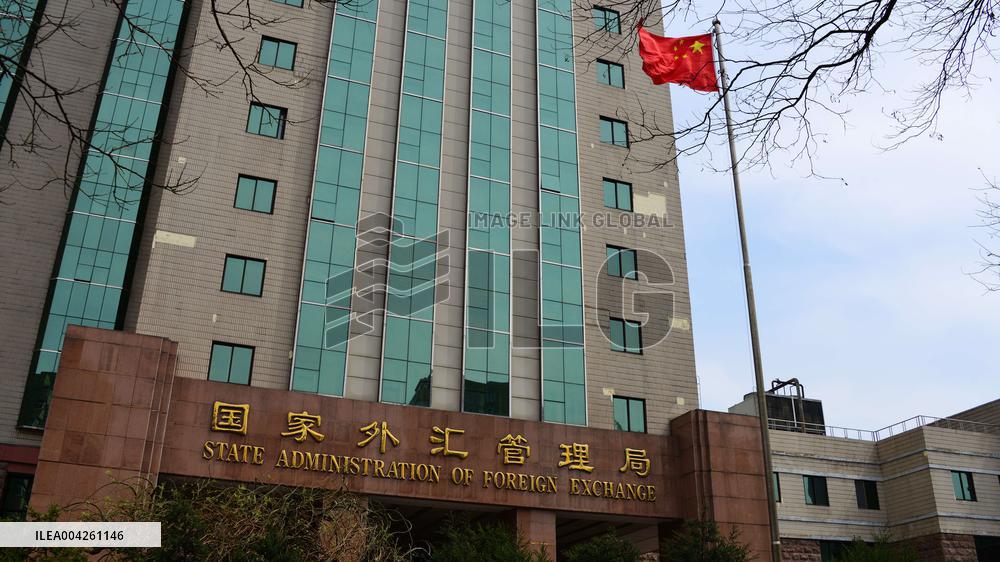 State Administration of Foreign Exchange Building in Beijing