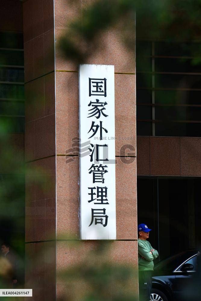 State Administration of Foreign Exchange Building in Beijing