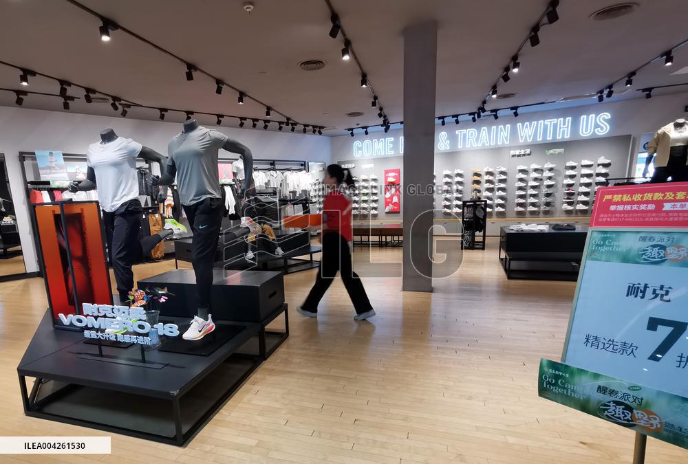 Nike Store in Yichang