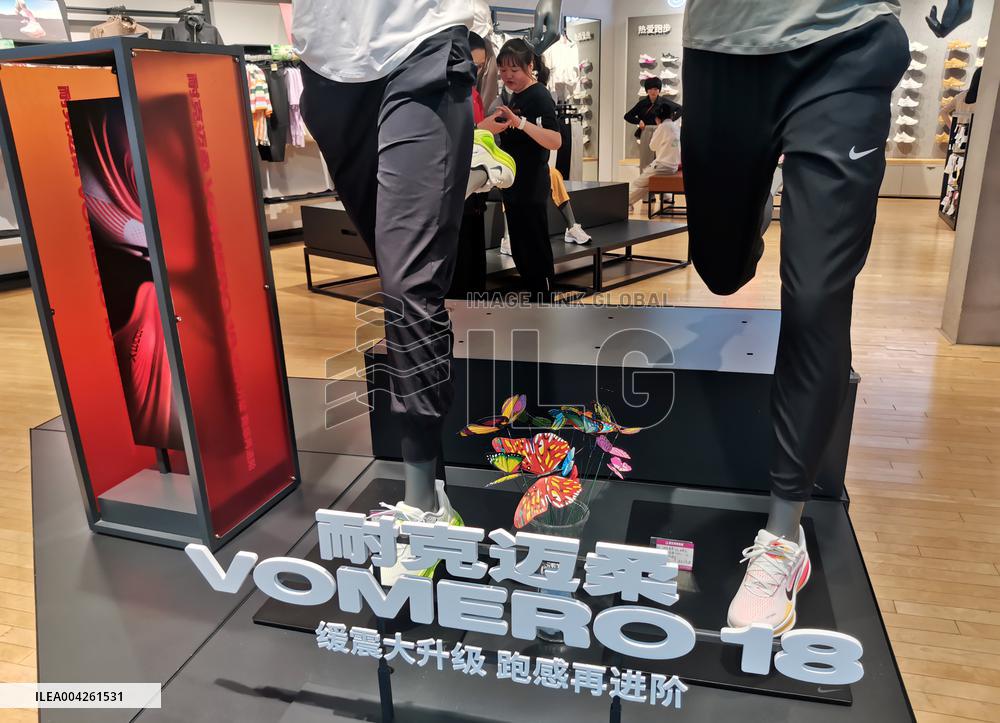 Nike Store in Yichang