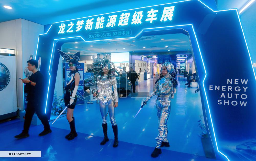 China First New Energy Electric Vehicle District Auto Show