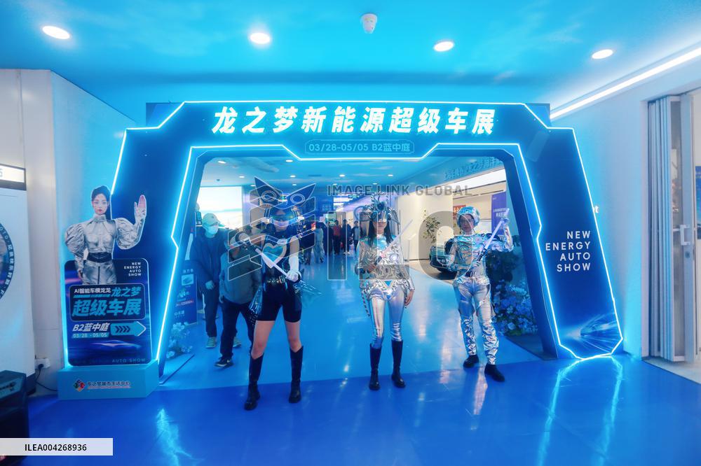 China First New Energy Electric Vehicle District Auto Show