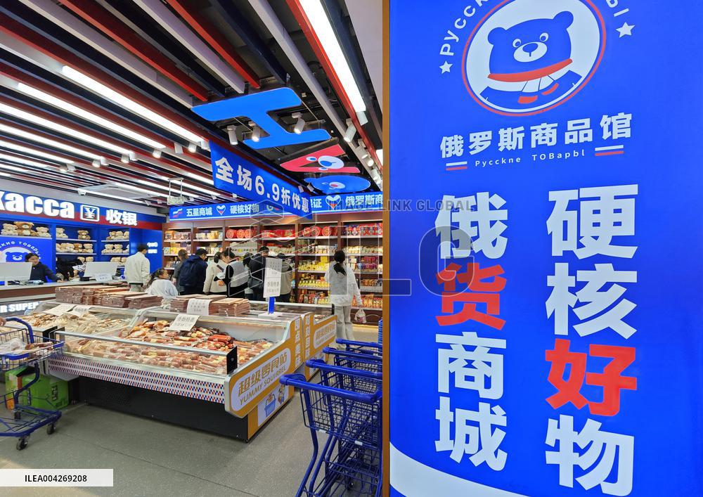 Sino-russian Trade
